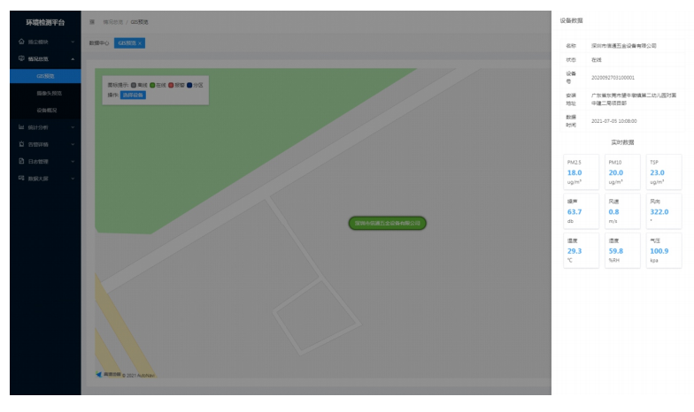 1666510847333431.png image.png