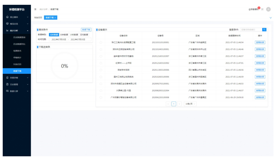 1666512758916698.png image.png