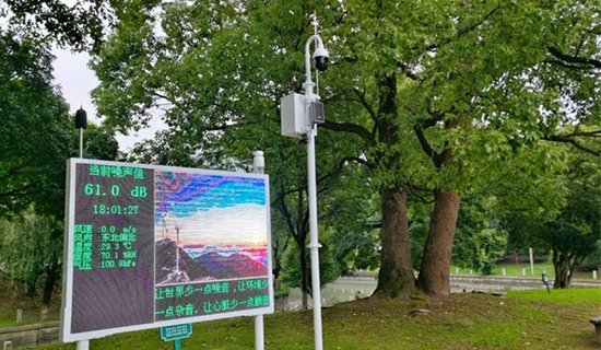 奧斯恩推出多功能噪聲監(jiān)測(cè)系統(tǒng)為聲環(huán)境評(píng)價(jià)和治理提供有效可靠的依據(jù)