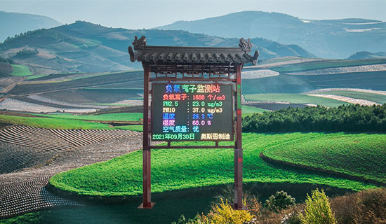 中標慢生活度假區(qū)空氣指標發(fā)布及負氧離子監(jiān)測和數據發(fā)布平臺建設(二期)