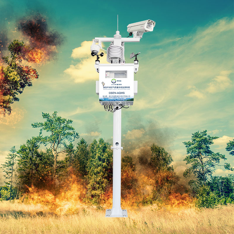 火苗識別在線監(jiān)測系統(tǒng)