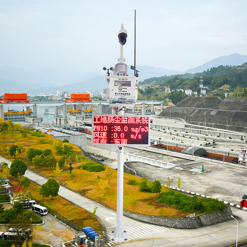 安裝揚(yáng)塵在線監(jiān)測系統(tǒng)有哪些注意事項？