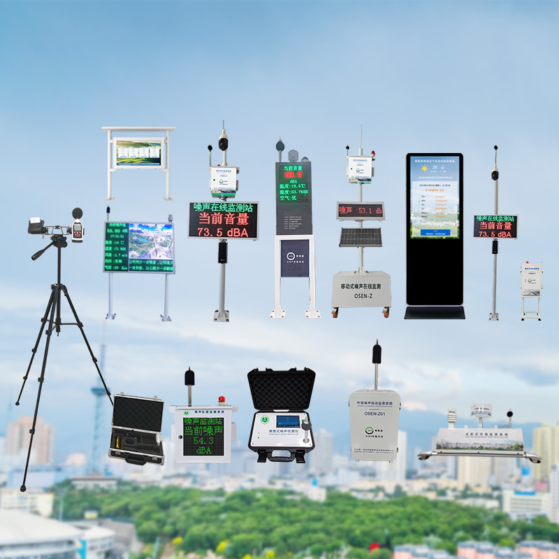 噪聲自動(dòng)監(jiān)測(cè)系統(tǒng)的優(yōu)越性表現(xiàn)在哪些方面？