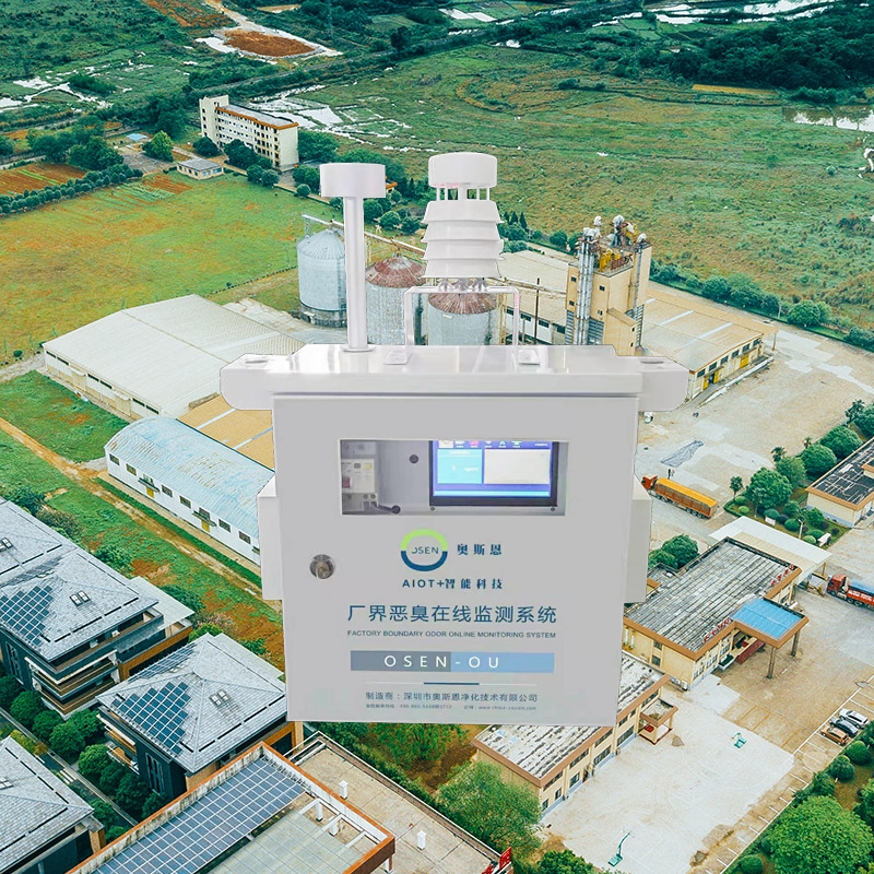 惡臭異味監(jiān)測系統(tǒng)的產(chǎn)品特點(diǎn)