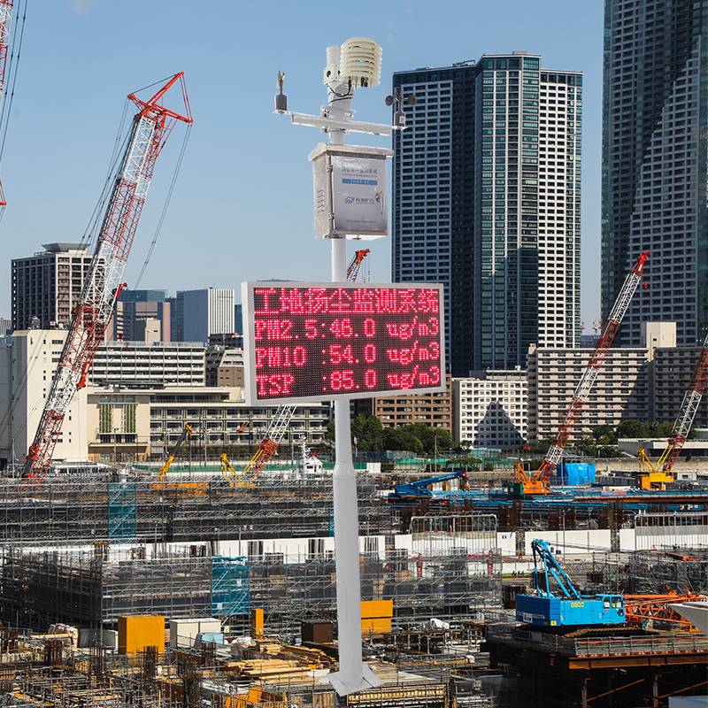 影響揚塵在線監(jiān)測系統(tǒng)價格的因素有哪些？