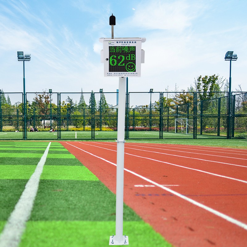 噪聲自動(dòng)監(jiān)測(cè)系統(tǒng)在監(jiān)測(cè)過程中要注意什么？