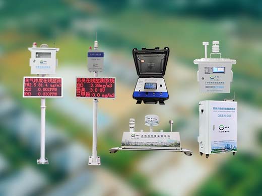 奧斯恩惡臭在線監(jiān)測系統(tǒng)-走進珠海某水質凈化廠實時監(jiān)測