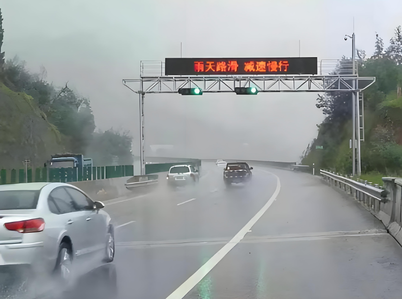 雨霧天氣災(zāi)害監(jiān)測、高速道路交通氣象站、多場景解決方案