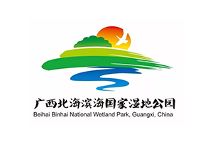 廣西北海濱海國(guó)家濕地公園