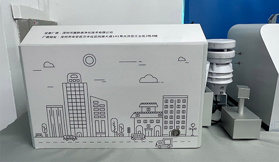 實時監(jiān)測+數(shù)據(jù)追溯！積塵負(fù)荷巡航系統(tǒng)讓清掃保潔評估更高效透明