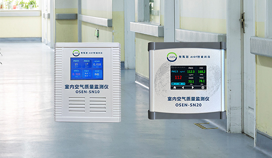 守護母嬰呼吸安全！月子中心空氣質(zhì)量監(jiān)測儀，污染超標(biāo)早預(yù)警